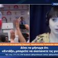 Η Nτέρια Κόκα – Επικεφαλής της Σοσιαλιστικής Οργάνωσης Γυναικών «Εsitlik» στο OPEN