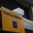 Τράπεζα Πειραιώς