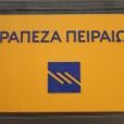 Τράπεζα Πειραιώς