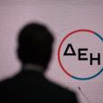 ΔΕΗ