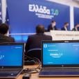Στιγμιότυπο από την παρουσίαση του Εθνικού Σχεδίου Ανάκαμψης