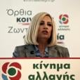 Η Φώφη Γεννηματά