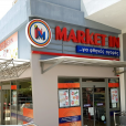 Κατάστημα Market In στον Χολαργό / Πηγή: Google Maps