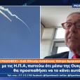 ο Καθηγητής Διεθνούς Πολιτικής στο κέντρο Αμερικανικής Προόδου και πρώην ανώτερο μέλος της επιτροπής εξωτερικών υποθέσεων των ΗΠΑ, Άλαν Μακόφσκι, στο ΟΡΕΝ