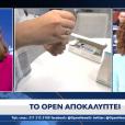 Σκέψεις για self test σε εργαζομένους λιανεμπορίου και εστίασης / Πηγή: ΑΠΕ-ΜΠΕ