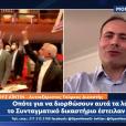 Ο τούρκος δικαστής Γιαβούζ Αϊντίν στο OPEN