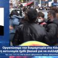 Τούρκος φοιτητής στο OPEN