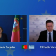 Τηλεδιάσκεψη της υφυπουργού Ευρωπαϊκών Υποθέσεων της Πορτογαλίας, Άνα Πάουλα Ζακαρίας, με τον αναπληρωτή υπουργό Εξωτερικών, Μιλτιάδη Βαρβιτσιώτη