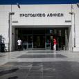 πρωτοδικείο αθηνών