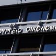 Υπουργείο Οικονομικών