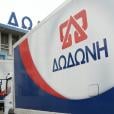 Πηγή: Eurokinissi