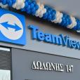 Teamviewer Γιάνεννα