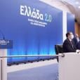Ελλάδα 2.0