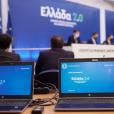 Στιγμιότυπο από την παρουσίαση του Εθνικού Σχεδίου Ανάκαμψης / Πηγή: Intime