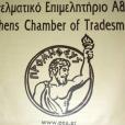 Πηγή: eea.gr