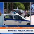 OPEN NEWS