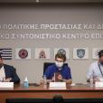 πολιτική προστασία