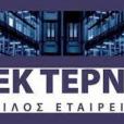 ΓΕΚ ΤΕΡΝΑ