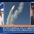 O Tούρκος διπλωματικός αναλυτής Μετίν Καν Κουρτουλούς στο OPEN NEWS