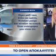 OPEN NEWS