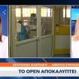 OPEN NEWS