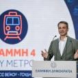 Ο Κυριάκος Μητσοτάκης στην εκδήλωση για την υπογραφή της σύμβασης έναρξης των εργασιών για την Γραμμή 4 του Μετρό που πραγματοποιήθηκε στο Αλσος Βεΐκου / Πηγή: Eurokinissi