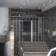 υπουργείο Αγροτικής Ανάπτυξης και Τροφίμων / Πηγή: Eurokinissi