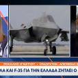 Η αποκάλυψη του Μιχάλη Ιγνατίου στο OPEN NEWS