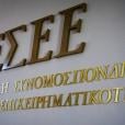 ΕΣΕΕ / Πηγή: ΑΠΕ-ΜΠΕ