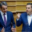Μητσοτάκης Τσίπρας