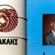 Λυμπερόπουλος Ηρακλης
