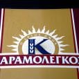 Πηγή: Eurokinissi