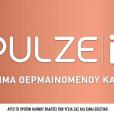 Pulze