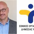 Πρόεδρος ΕΟΔΥ
