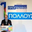 Ο Κωστής Χατζηδάκης κατά την παρουσίαση των δράσεων του υπουργείου Εργασίας