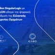 Epsilon SingularLogic