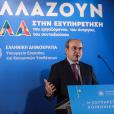 Πηγή: Ευρωκίνηση