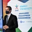Κ.Μητσοτάκης/Ευρωκίνηση