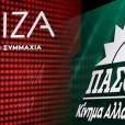 ΣΥΡΙΖΑ ΠΑΣΟΚ