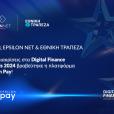 Epsilon NET & Εθνική, EPSILON PAY