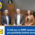 lidl wwf