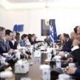 υπουργικό συμβούλιο