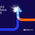 Attica Bank Pancreta Bank