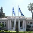 Μαξίμου