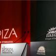 ΣΥΡΙΖΑ-ΠΑΣΟΚ