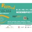 nevronas festival