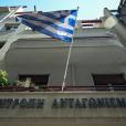 epitropi antagonismou