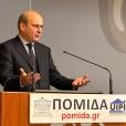 Χατζηδάκης ΠΟΜΙΔΑ