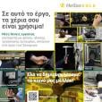 hellas gold