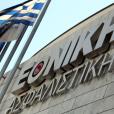 ethniki asfalistiki